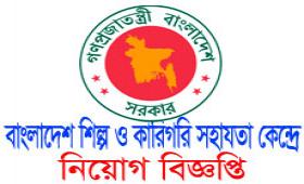 Bangladesh Industrial and Technical Assistance Center